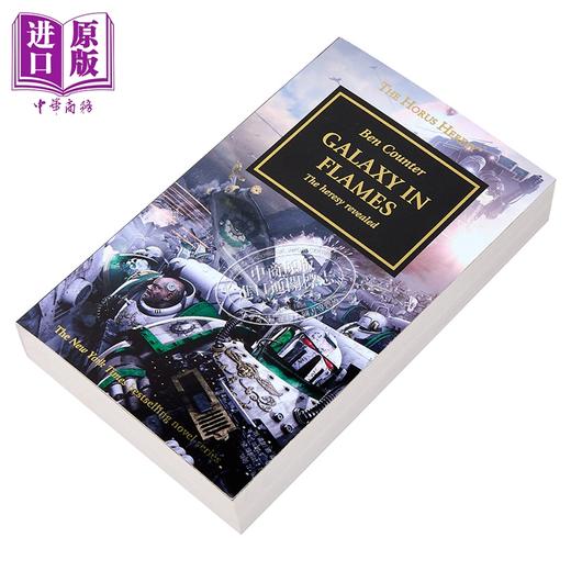 预售 【中商原版】荷鲁斯叛乱3 银河燃烧 Horus Heresy Galaxy in Flames 英文原版 Ben Counter 奇幻战争历史小说 战锤40K系列作者 商品图1