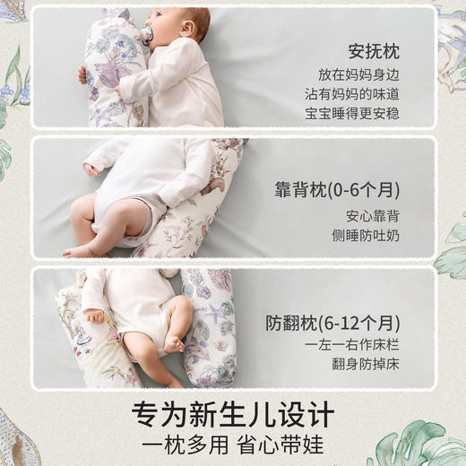 【安抚玩乐】新品嫚熙婴儿糖果枕安抚枕宝宝多功能防摔神器睡觉抱枕档枕 商品图1