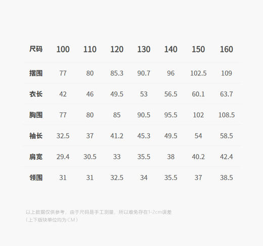 jnby   26年春款  长袖衬衣  1Q1211440 商品图2