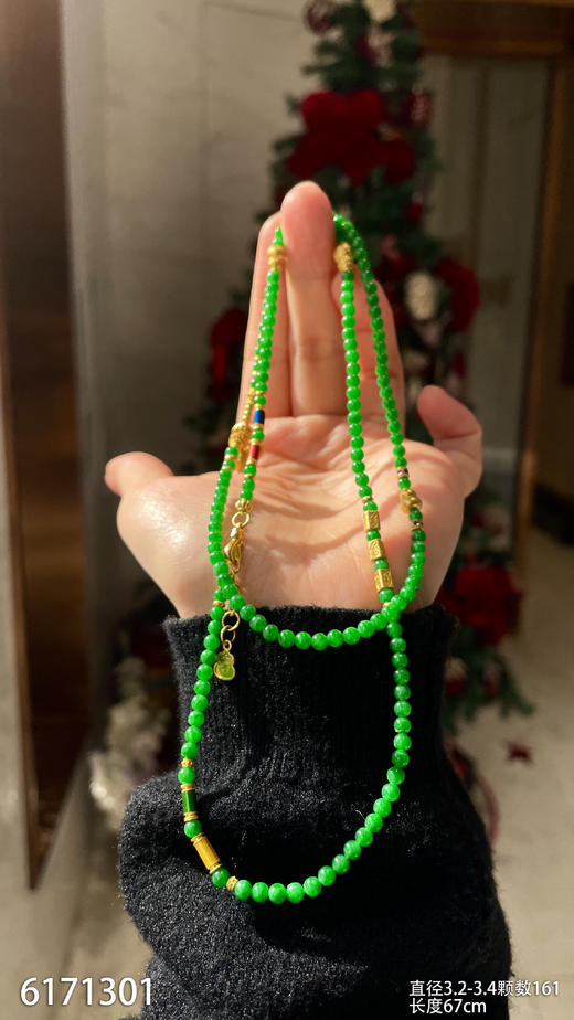 6171301，珠串。具体价格微信咨询 商品图3