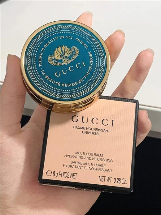 【新品特惠】Gucci/古驰 植萃润护膏唇膏 8g 保湿滋润  商品图2