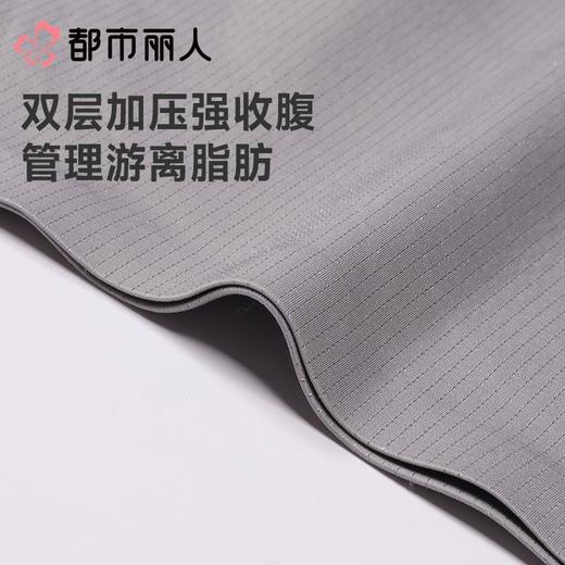 都市丽人内裤女士内裤锦氨内裤轻塑美臀内裤LKC4A7 商品图5