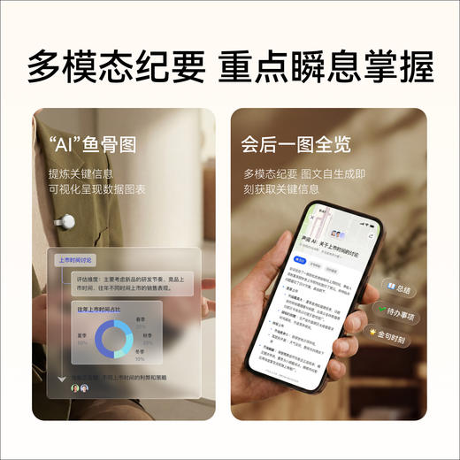 【新品】安克AI录音豆 D3200 商品图6