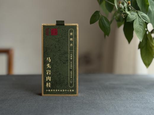【好茶来了】2025蜜桃香马头岩肉桂，桂皮香、蜜桃花果香交相呼应，又醇又厚，又香又浓！ 商品图1