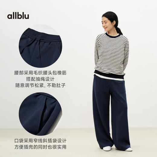 allblu幼岚糯感空气纺垂感阔腿裤，轻柔廓形 商品图4