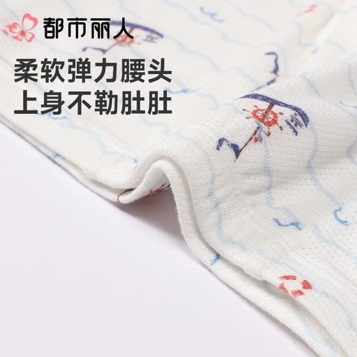 都市丽人内裤童装内裤透气人棉内裤男童中腰平角内裤纤柔绵内裤男童JKCBA1 商品图4