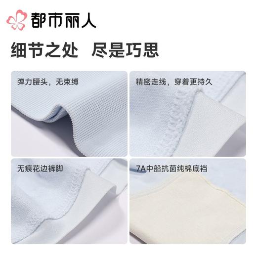 都市丽人内裤女士内裤锦氨内裤轻塑美臀内裤LKC4B3 商品图3