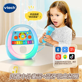 伟易达萌宝卡拉OK机麦克风音响宝宝早教女孩男孩儿童话筒玩具