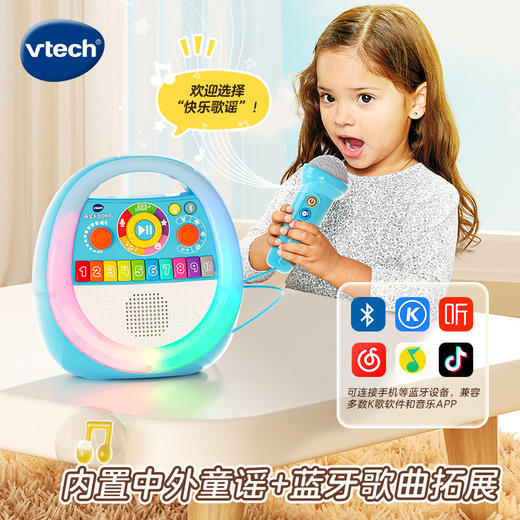 伟易达萌宝卡拉OK机麦克风音响宝宝早教女孩男孩儿童话筒玩具 商品图0