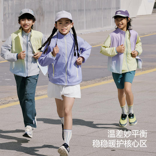 onmygame【轻量彩壳】儿童运动马甲渐变炫彩男女童运动背心2026新款 GQ15120200 商品图3