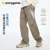 onmygame【轻量彩壳】儿童运动长裤春季防晒防泼水伞兵裤2026新款 GQ1E119230 商品缩略图0
