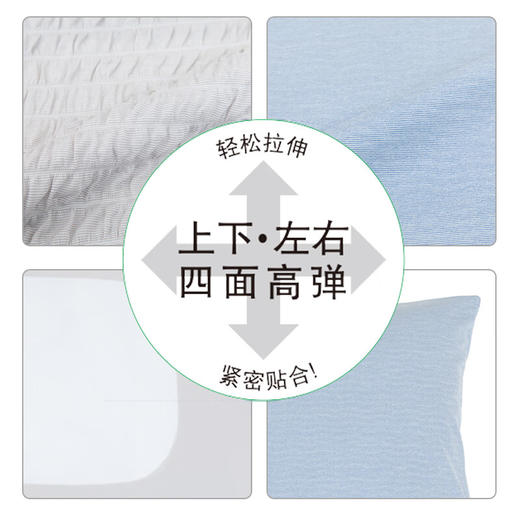 NITORI宜得利家居 卧室床可伸缩枕套 枕芯套内胆 表面超冷感 商品图3