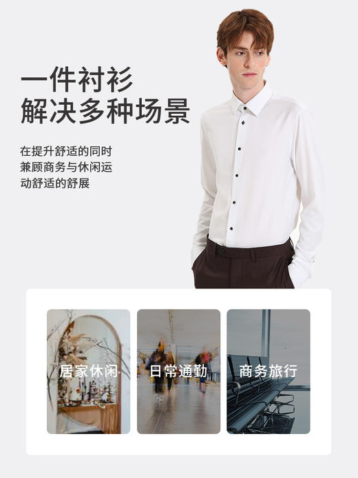 callisto黑色弹力亲肤混纺衬衫 商品图9