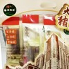新悦悠 猪肉脯大礼包(蜜汁味/香辣味/黑椒味)270g 商品缩略图2