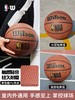 Wilson威尔胜NBN正版比赛专用篮球7号W2017601CN7 商品缩略图2