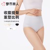 都市丽人内裤女士内裤锦氨内裤轻塑美臀内裤LKC4B3 商品缩略图0