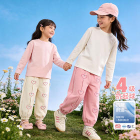 贝贝怡针织长裤ZB1FK013