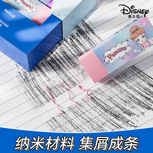 迪士尼【10块盒装！纳米净橡皮擦】盒迪士尼纳米橡皮擦 擦得干 净疯狂动物城儿童橡皮擦 真聚屑 商品图3