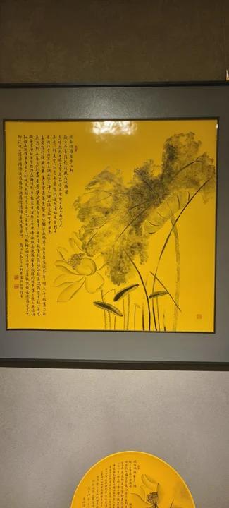 心经瓷板画 商品图0