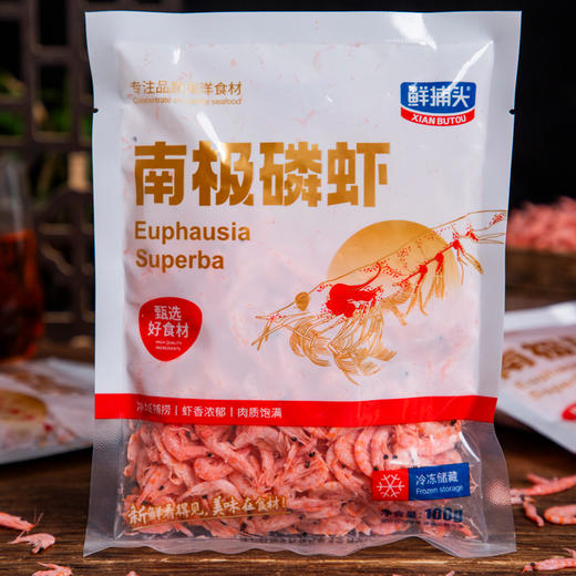鲜捕头南极磷虾 100g*10包 商品图4