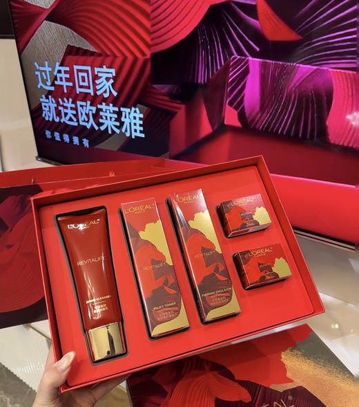 马年限定！欧莱雅复颜紧致马年红礼盒 洁面125ml+水130ml+乳110ml+面霜25ml×2+面膜3片+红色云朵化妆包+旅行中样套装 商品图10