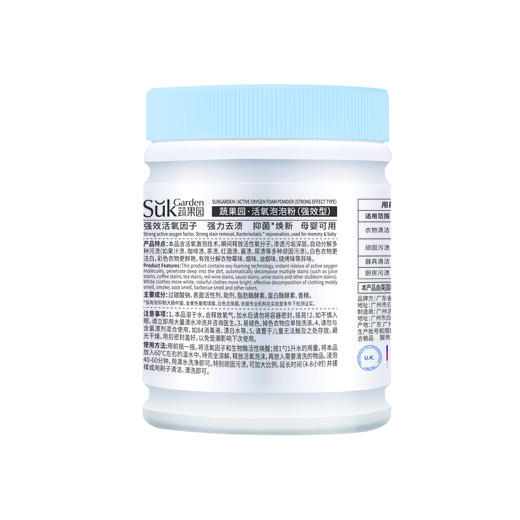 蔬果园-年底清洁大套装！ 商品图7