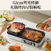 小熊火锅烤肉一体多功能锅DKL-L21D2 商品缩略图2