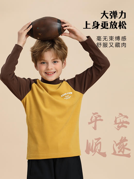 龙之涵 亲子款半高领糯糯衣 秋冬新款中大童保暖上衣 婴幼儿A类标准 商品图5