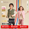 ⁵39.9元一件【铺棉马甲】男童女童 宽松造型TWZLBE4002 【棉花树】YY05-QTT-AYD 商品缩略图0