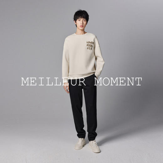 【男装】【商场同款】麦檬春秋针织长裤9E9151411 商品图1