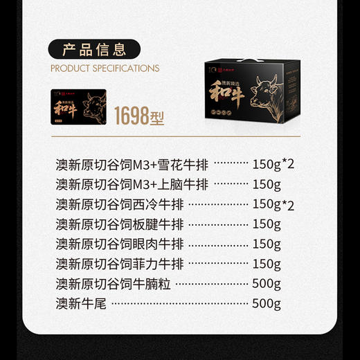 蟹太太「澳新臻选和牛」系列 1698型 2200g【实物/卡券】 商品图5