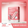 Valesure味乐舒益生菌固体饮料 VVFL 2g*5支/2g*15支 商品缩略图1