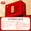 心选丨谷言家宴菜-八方来财 谷言家宴礼盒（8道菜)  3165g/盒  商品缩略图1