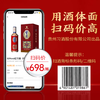 【直播热销】习酒 红习酒 酱香型白酒 53度 500ml单瓶 500ml*6瓶 贵州习酒 商品缩略图3