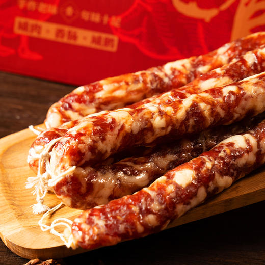 乾红食品有乾有咸·咸货年礼 咸鹅/黑猪肉腊肠/乌米腊肠/咸肉 年货礼盒 商品图1
