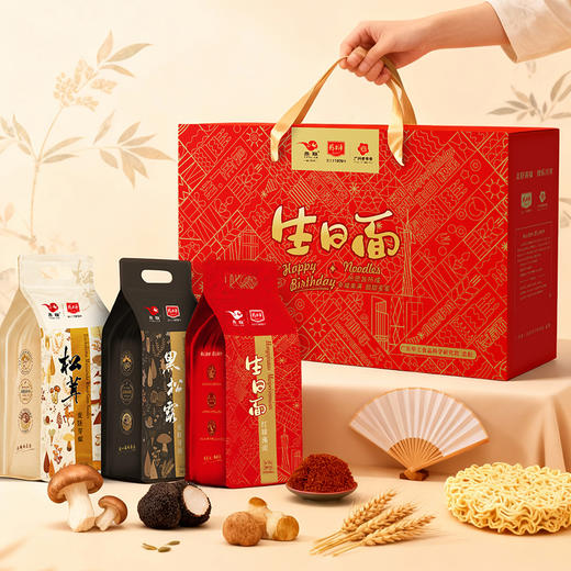 【精力沛/燕联】生日面礼盒1.68千克 商品图4