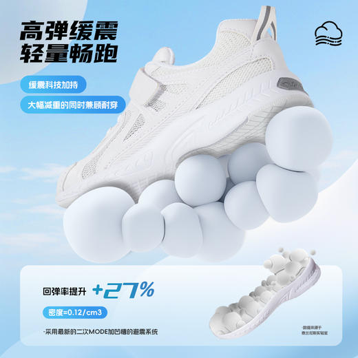 泰兰尼斯夏款中大童经典黑白校园运动鞋T01D3B2935 商品图9