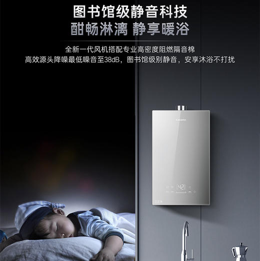 卡萨帝（Casarte）热水器 JSQ31-16CJ3SFXXGU1 商品图9