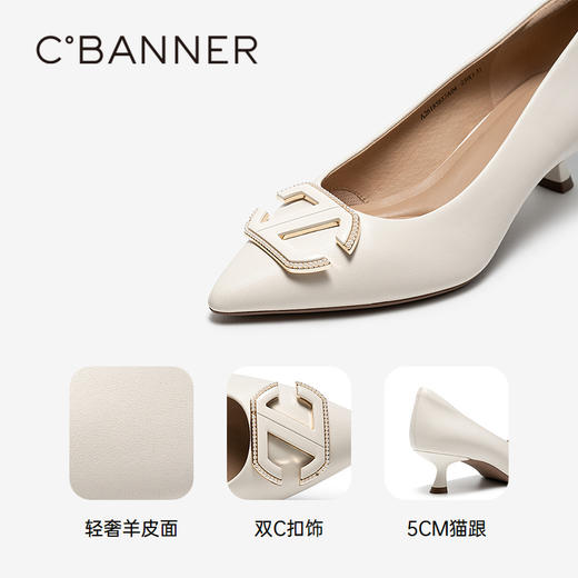 【静音系列】千百度双C拥抱细高跟鞋女2026春季新款尖头浅口单鞋A26185637 商品图3