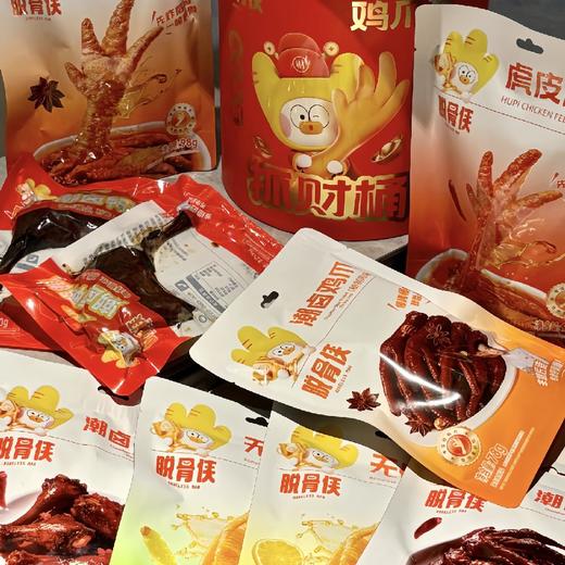 脱骨侠抓财桶 商品图1