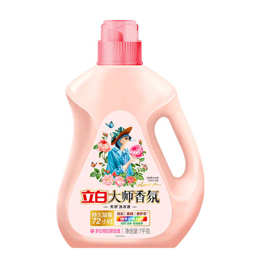 立白大师香氛洗衣液1kg瓶装 商品图0