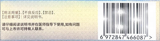 枭雄阿伐那非片200mg1片 商品图2