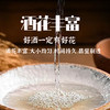 优选丨黄山礼滴滴粮香42°500ML6瓶/箱 黄山礼洞藏42°500ML6瓶/箱 徽州老酒42°460ML6瓶/箱 特殊商品一经发出，不支持7天无理由退换货！！！ 商品缩略图3