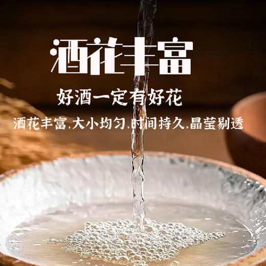 优选丨黄山礼滴滴粮香42°500ML6瓶/箱 黄山礼洞藏42°500ML6瓶/箱 徽州老酒42°460ML6瓶/箱 特殊商品一经发出，不支持7天无理由退换货！！！ 商品图3