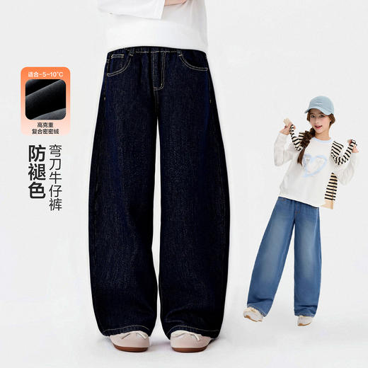 笛莎Deesha 童装女童裤子冬季新款大童女孩儿童洋气加绒弯刀裤长裤 商品图0