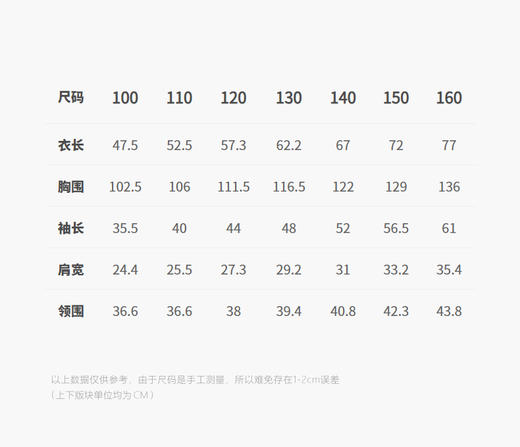 jnby  26年春款  长款呢大衣  1Q1812440 商品图2