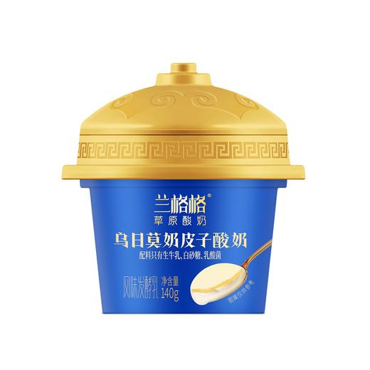 兰格格140g乌日莫奶皮子酸奶 商品图1