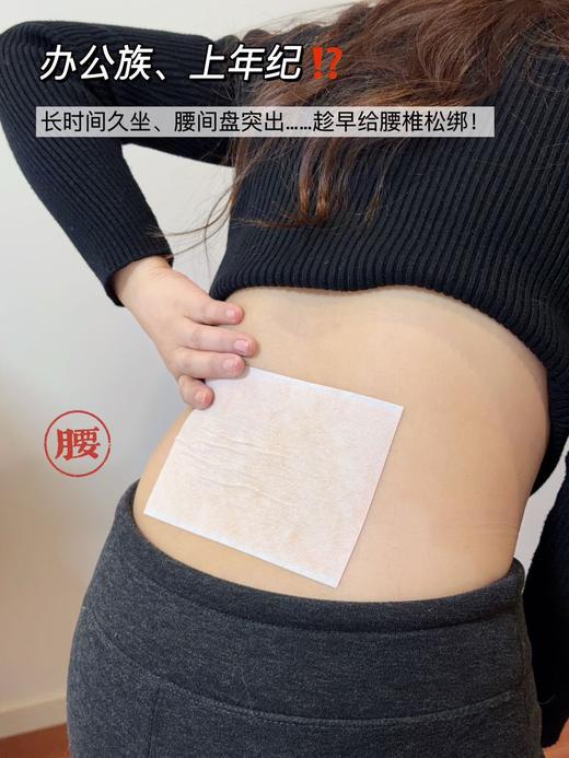 【多妈团购 钦芳堂·金牌一条根 3盒装】贴上冰冰凉凉，快速发热~ 深层渗透直达痛点，关节和肌肉不适都能舒缓，随意裁剪，哪里疼痛贴哪里，持续舒缓6小时-今亿 商品图4
