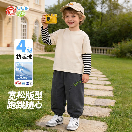 贝贝怡针织长裤ZB1FK003 商品图2