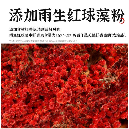 【精力沛/燕联】生日面礼盒 1.12千克 商品图2